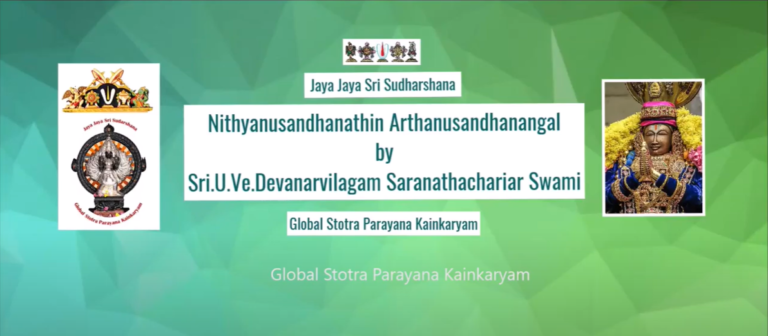 Nithyanusandhanathin Arthanusandhanangal