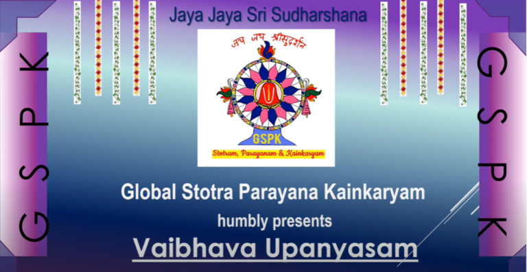 45th Azhagiyasingar Vaibhavam