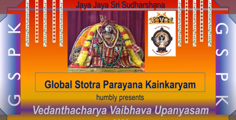 Vedantha Acharya Vaibhavam 2020 Upanyasam